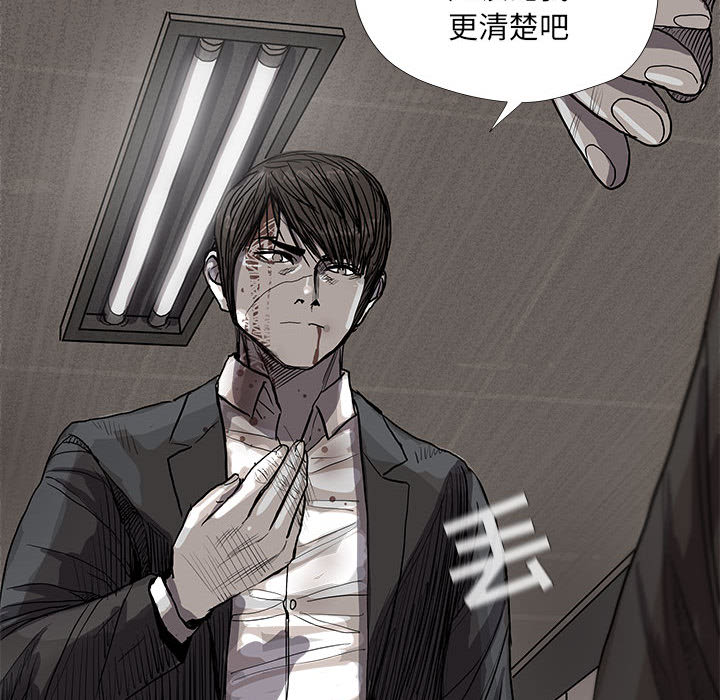 《蔚蓝世界》漫画最新章节第32话 蔚蓝世界免费下拉式在线观看章节第【7】张图片