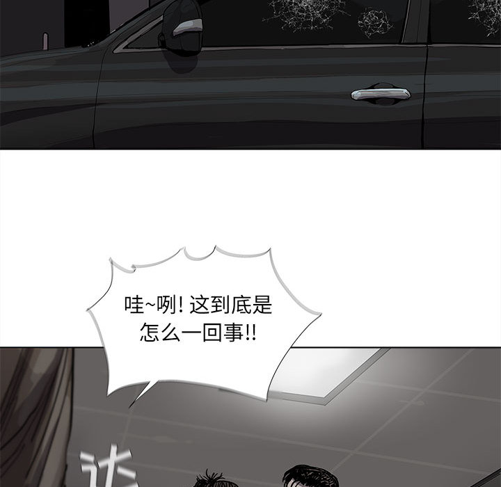 《蔚蓝世界》漫画最新章节第32话 蔚蓝世界免费下拉式在线观看章节第【26】张图片