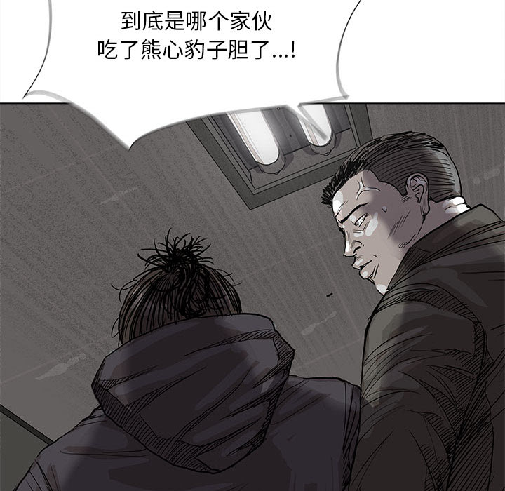 《蔚蓝世界》漫画最新章节第32话 蔚蓝世界免费下拉式在线观看章节第【22】张图片