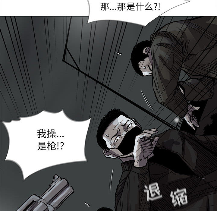 《蔚蓝世界》漫画最新章节第32话 蔚蓝世界免费下拉式在线观看章节第【64】张图片