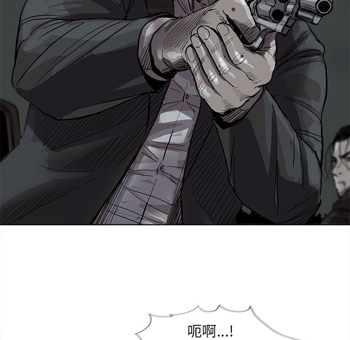 《蔚蓝世界》漫画最新章节第32话 蔚蓝世界免费下拉式在线观看章节第【65】张图片