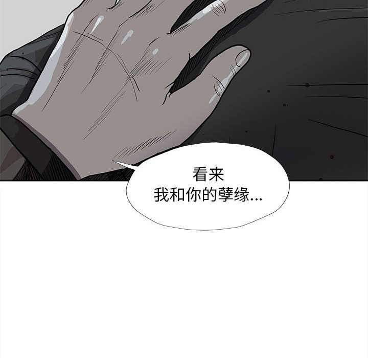 《蔚蓝世界》漫画最新章节第32话 蔚蓝世界免费下拉式在线观看章节第【31】张图片