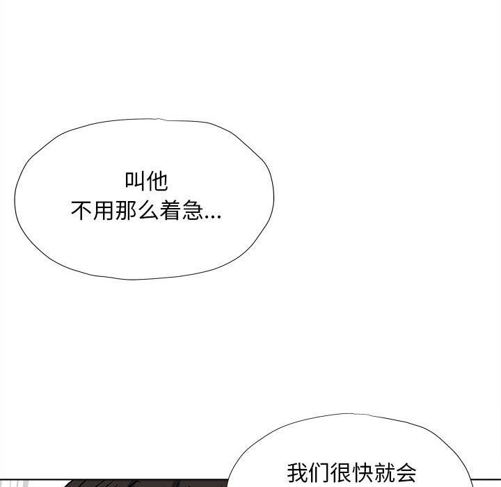 《蔚蓝世界》漫画最新章节第32话 蔚蓝世界免费下拉式在线观看章节第【60】张图片