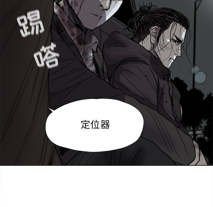 《蔚蓝世界》漫画最新章节第32话 蔚蓝世界免费下拉式在线观看章节第【39】张图片