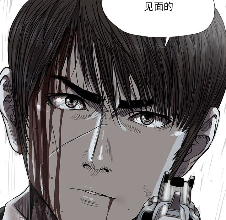 《蔚蓝世界》漫画最新章节第32话 蔚蓝世界免费下拉式在线观看章节第【59】张图片