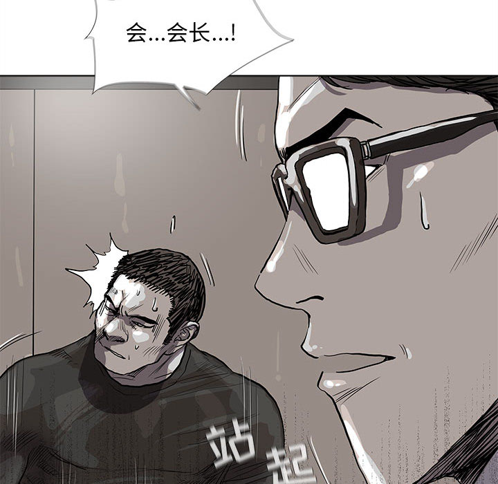 《蔚蓝世界》漫画最新章节第32话 蔚蓝世界免费下拉式在线观看章节第【13】张图片