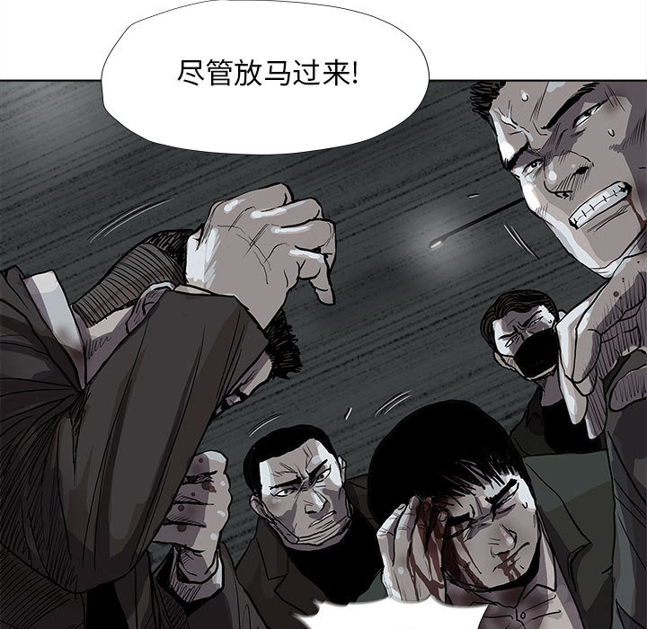 《蔚蓝世界》漫画最新章节第32话 蔚蓝世界免费下拉式在线观看章节第【56】张图片