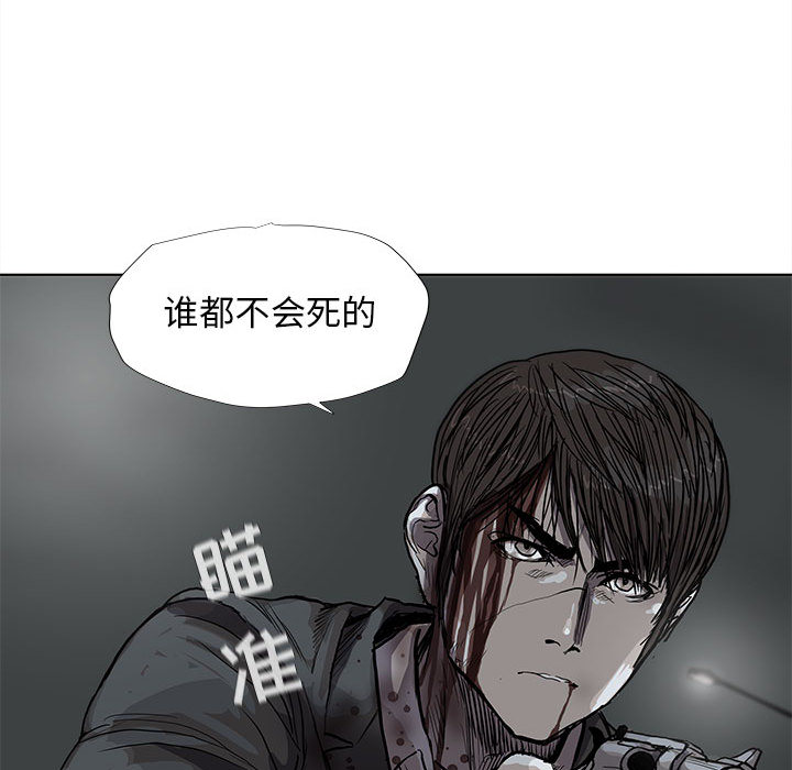 《蔚蓝世界》漫画最新章节第32话 蔚蓝世界免费下拉式在线观看章节第【66】张图片