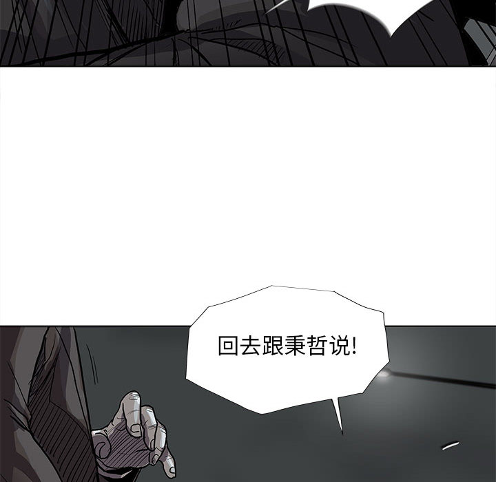 《蔚蓝世界》漫画最新章节第32话 蔚蓝世界免费下拉式在线观看章节第【62】张图片