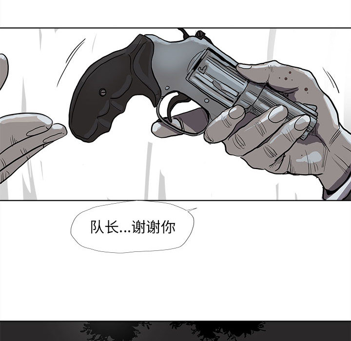 《蔚蓝世界》漫画最新章节第32话 蔚蓝世界免费下拉式在线观看章节第【35】张图片