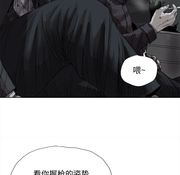 《蔚蓝世界》漫画最新章节第32话 蔚蓝世界免费下拉式在线观看章节第【47】张图片