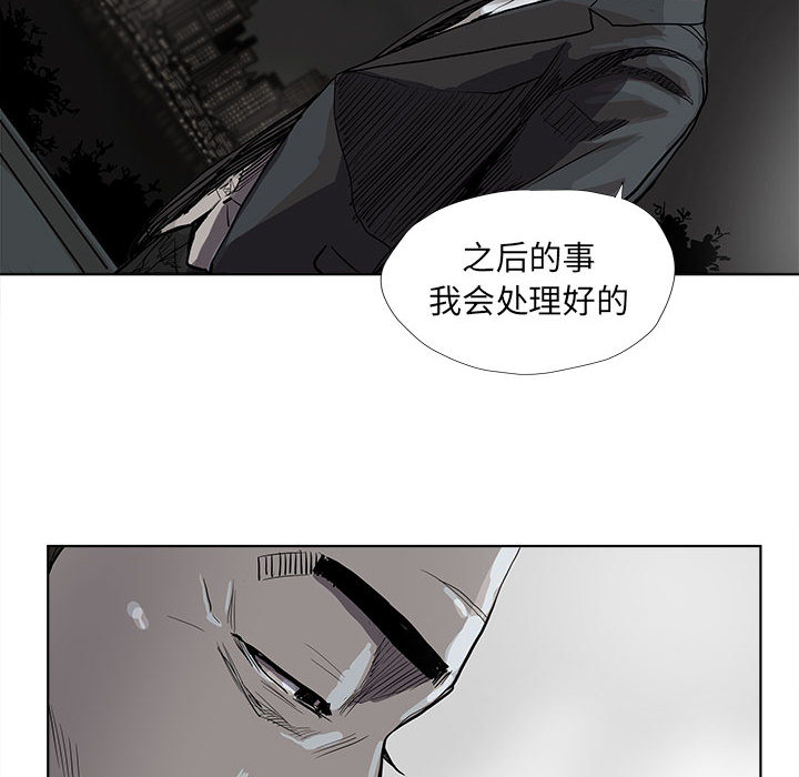 《蔚蓝世界》漫画最新章节第32话 蔚蓝世界免费下拉式在线观看章节第【33】张图片