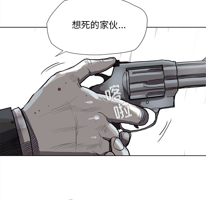 《蔚蓝世界》漫画最新章节第32话 蔚蓝世界免费下拉式在线观看章节第【57】张图片