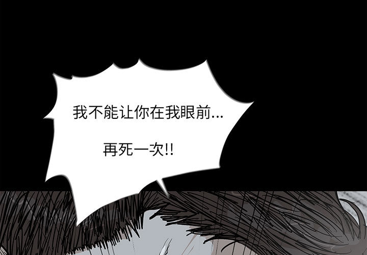 《蔚蓝世界》漫画最新章节第32话 蔚蓝世界免费下拉式在线观看章节第【86】张图片