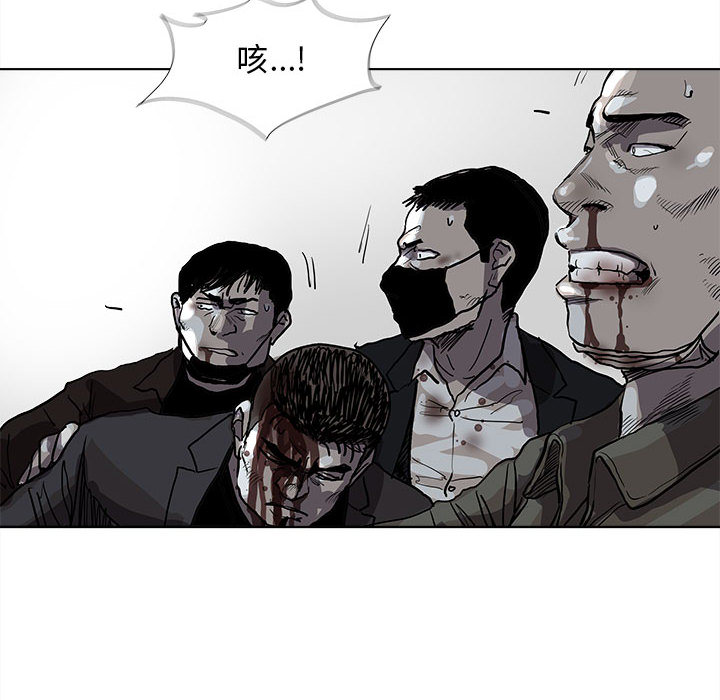 《蔚蓝世界》漫画最新章节第32话 蔚蓝世界免费下拉式在线观看章节第【53】张图片