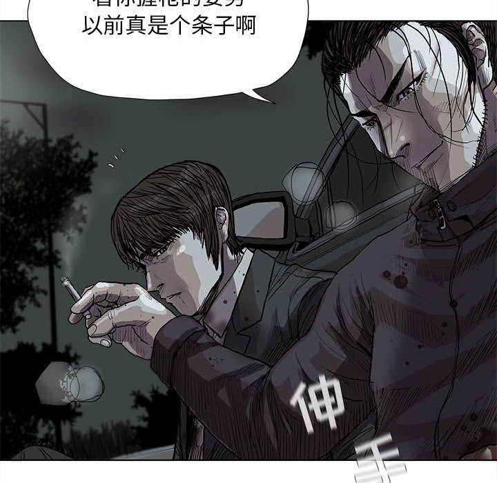 《蔚蓝世界》漫画最新章节第32话 蔚蓝世界免费下拉式在线观看章节第【46】张图片