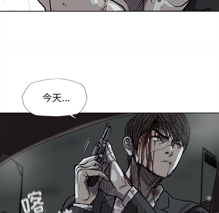 《蔚蓝世界》漫画最新章节第32话 蔚蓝世界免费下拉式在线观看章节第【68】张图片