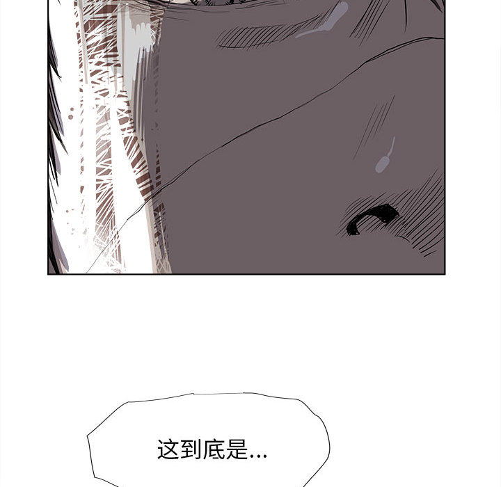 《蔚蓝世界》漫画最新章节第32话 蔚蓝世界免费下拉式在线观看章节第【11】张图片