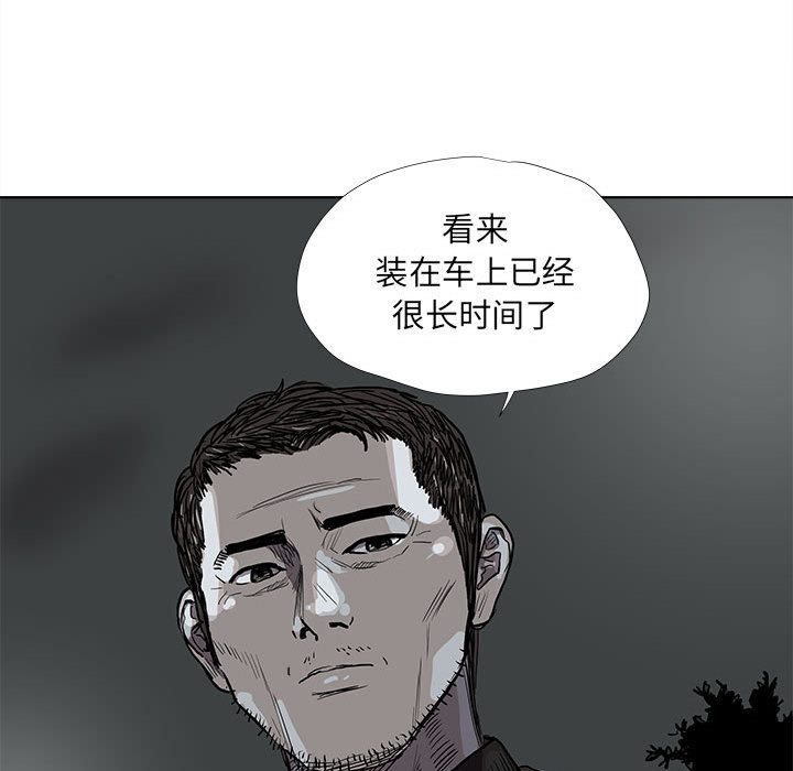 《蔚蓝世界》漫画最新章节第32话 蔚蓝世界免费下拉式在线观看章节第【38】张图片