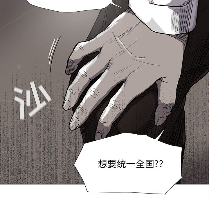 《蔚蓝世界》漫画最新章节第33话 蔚蓝世界免费下拉式在线观看章节第【43】张图片