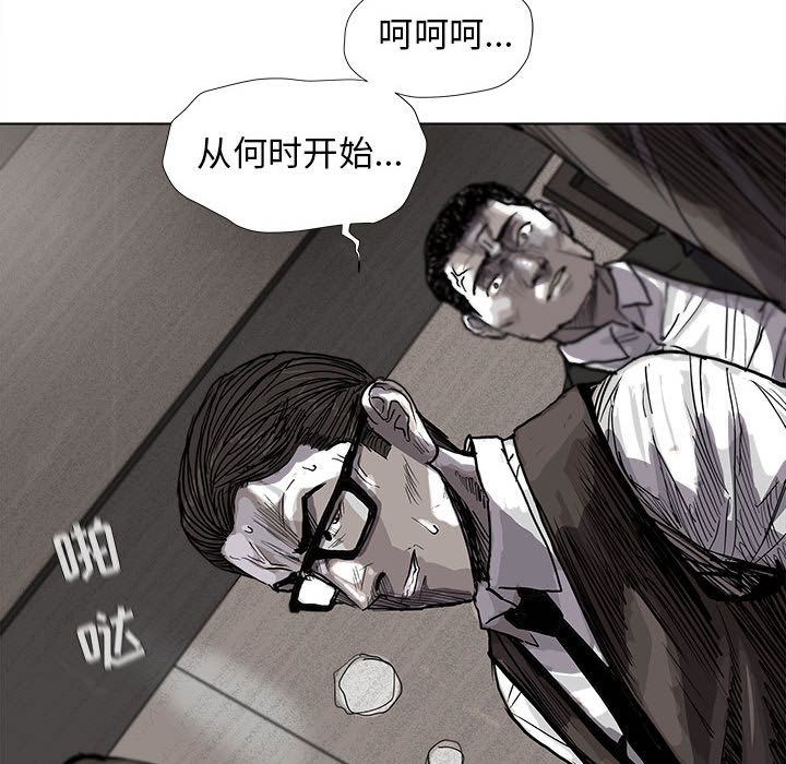 《蔚蓝世界》漫画最新章节第33话 蔚蓝世界免费下拉式在线观看章节第【32】张图片