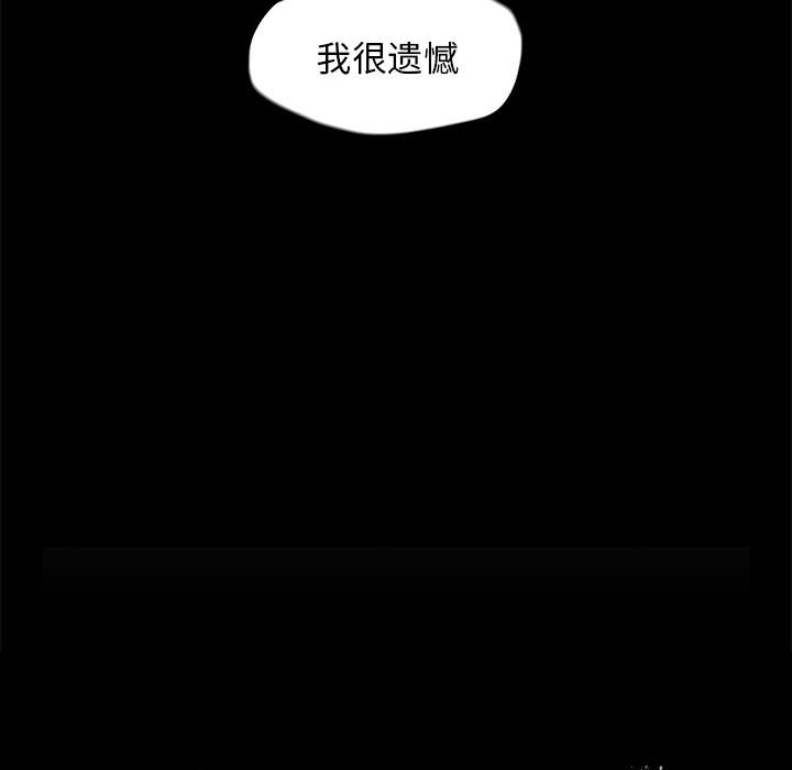 《蔚蓝世界》漫画最新章节第33话 蔚蓝世界免费下拉式在线观看章节第【2】张图片