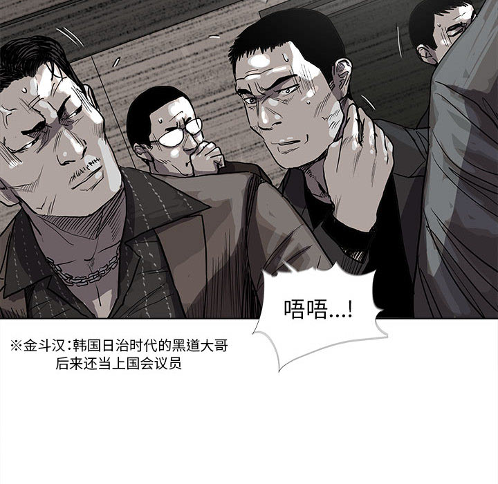 《蔚蓝世界》漫画最新章节第33话 蔚蓝世界免费下拉式在线观看章节第【36】张图片