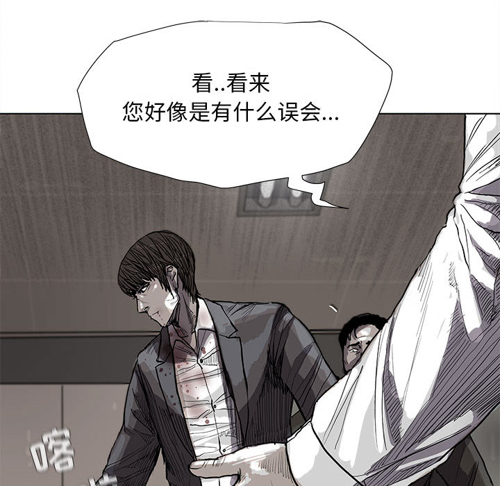 《蔚蓝世界》漫画最新章节第33话 蔚蓝世界免费下拉式在线观看章节第【65】张图片