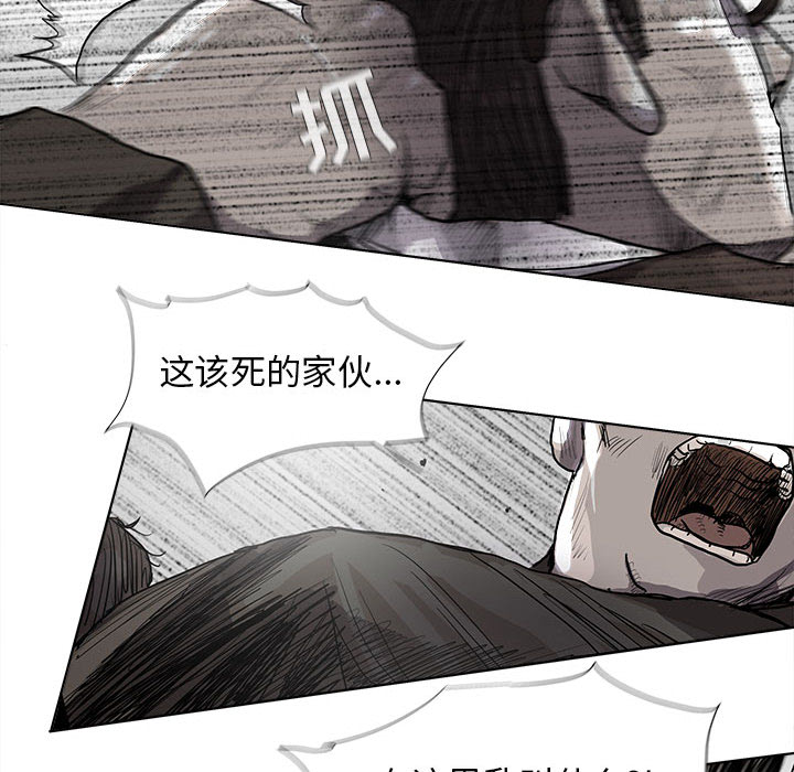 《蔚蓝世界》漫画最新章节第33话 蔚蓝世界免费下拉式在线观看章节第【28】张图片