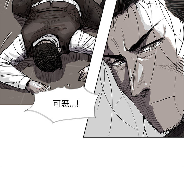 《蔚蓝世界》漫画最新章节第33话 蔚蓝世界免费下拉式在线观看章节第【13】张图片