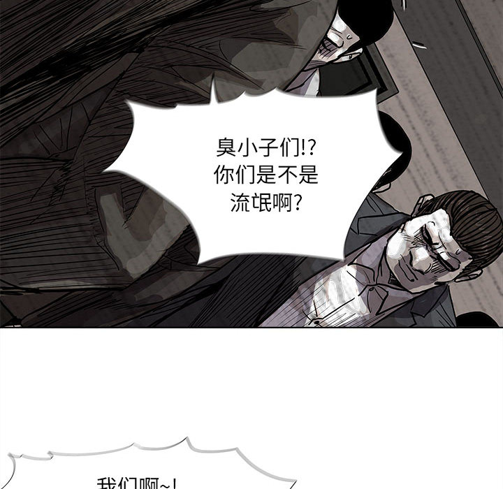 《蔚蓝世界》漫画最新章节第33话 蔚蓝世界免费下拉式在线观看章节第【20】张图片