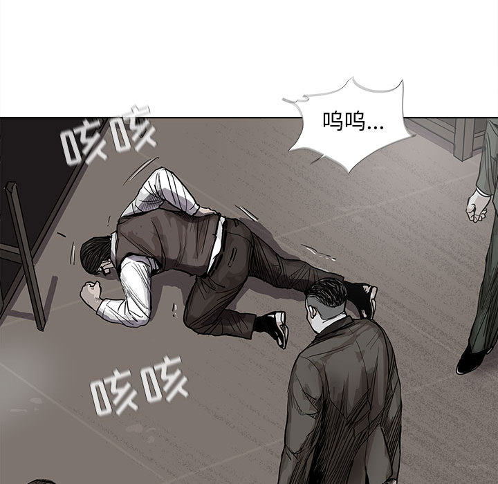 《蔚蓝世界》漫画最新章节第33话 蔚蓝世界免费下拉式在线观看章节第【25】张图片