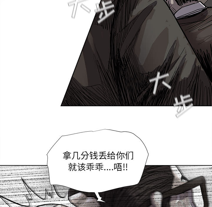 《蔚蓝世界》漫画最新章节第33话 蔚蓝世界免费下拉式在线观看章节第【29】张图片