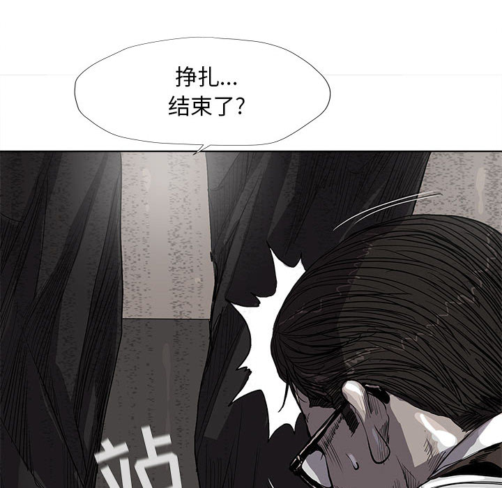 《蔚蓝世界》漫画最新章节第33话 蔚蓝世界免费下拉式在线观看章节第【12】张图片