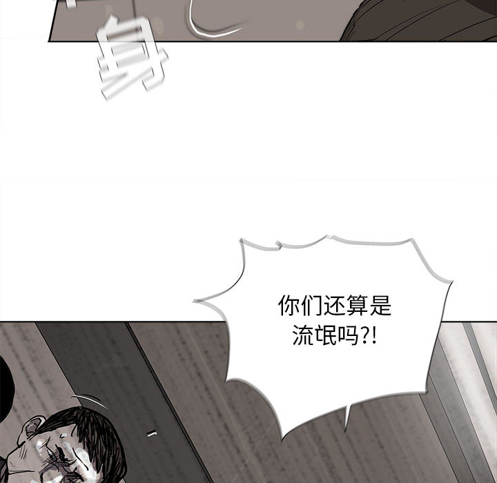 《蔚蓝世界》漫画最新章节第33话 蔚蓝世界免费下拉式在线观看章节第【22】张图片