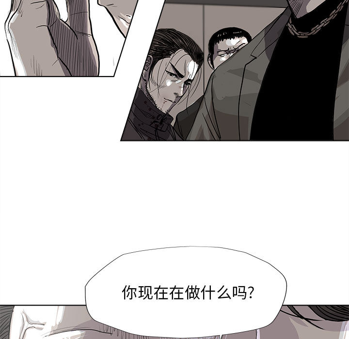 《蔚蓝世界》漫画最新章节第33话 蔚蓝世界免费下拉式在线观看章节第【50】张图片