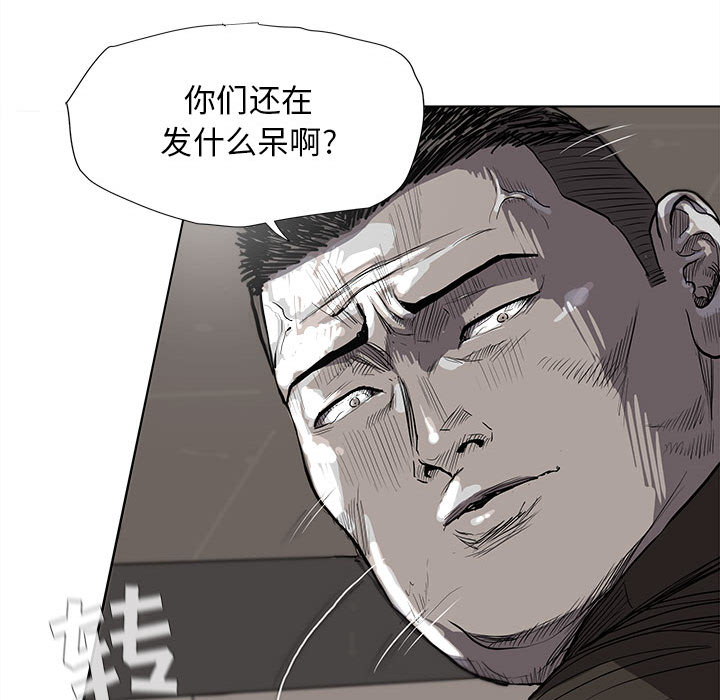 《蔚蓝世界》漫画最新章节第33话 蔚蓝世界免费下拉式在线观看章节第【23】张图片