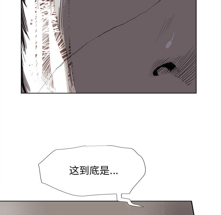 《蔚蓝世界》漫画最新章节第33话 蔚蓝世界免费下拉式在线观看章节第【76】张图片