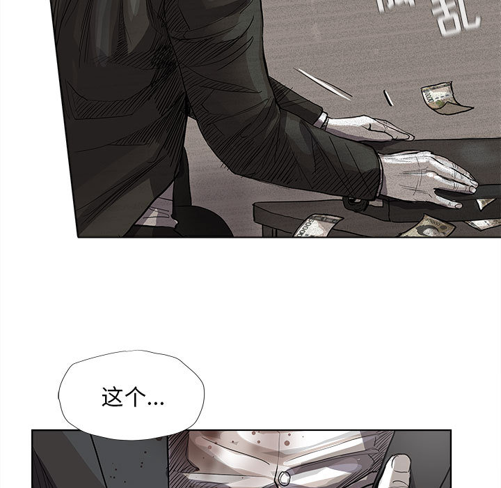 《蔚蓝世界》漫画最新章节第33话 蔚蓝世界免费下拉式在线观看章节第【74】张图片