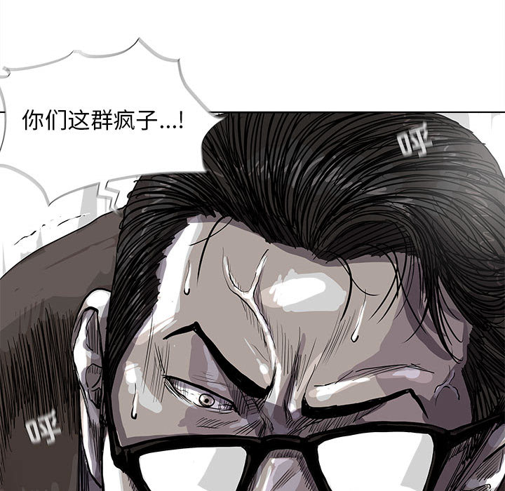 《蔚蓝世界》漫画最新章节第33话 蔚蓝世界免费下拉式在线观看章节第【15】张图片