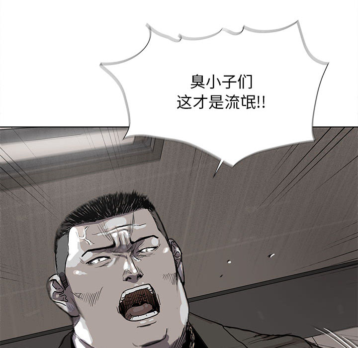 《蔚蓝世界》漫画最新章节第33话 蔚蓝世界免费下拉式在线观看章节第【18】张图片