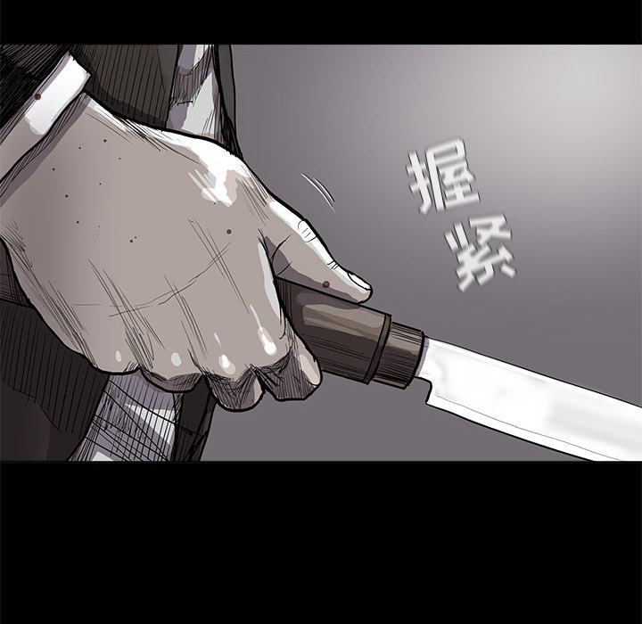 《蔚蓝世界》漫画最新章节第33话 蔚蓝世界免费下拉式在线观看章节第【6】张图片