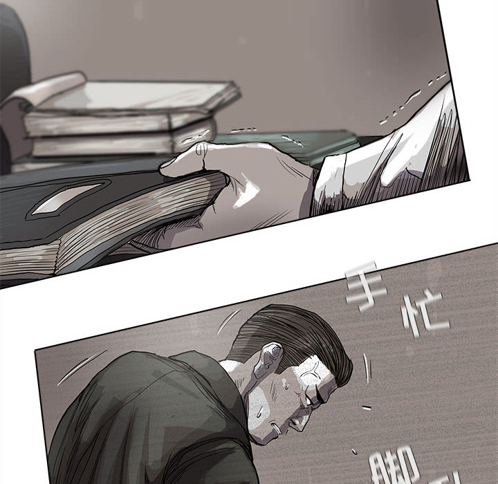 《蔚蓝世界》漫画最新章节第33话 蔚蓝世界免费下拉式在线观看章节第【75】张图片