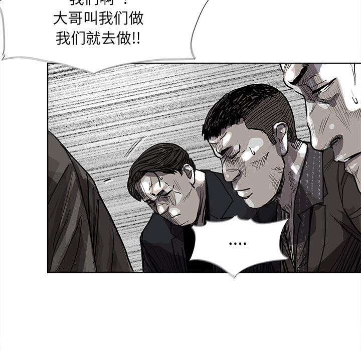 《蔚蓝世界》漫画最新章节第33话 蔚蓝世界免费下拉式在线观看章节第【19】张图片