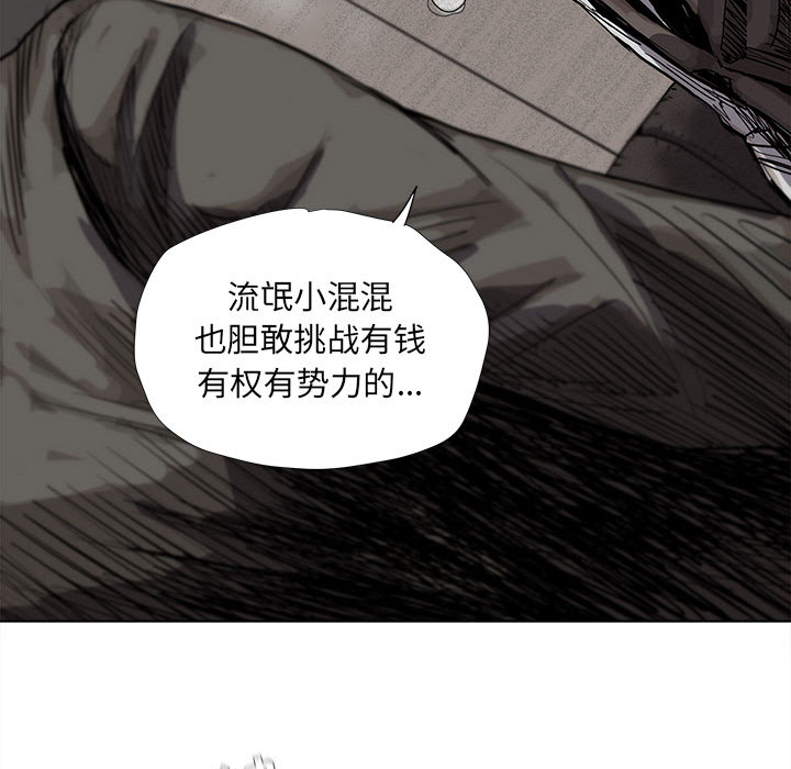 《蔚蓝世界》漫画最新章节第33话 蔚蓝世界免费下拉式在线观看章节第【31】张图片