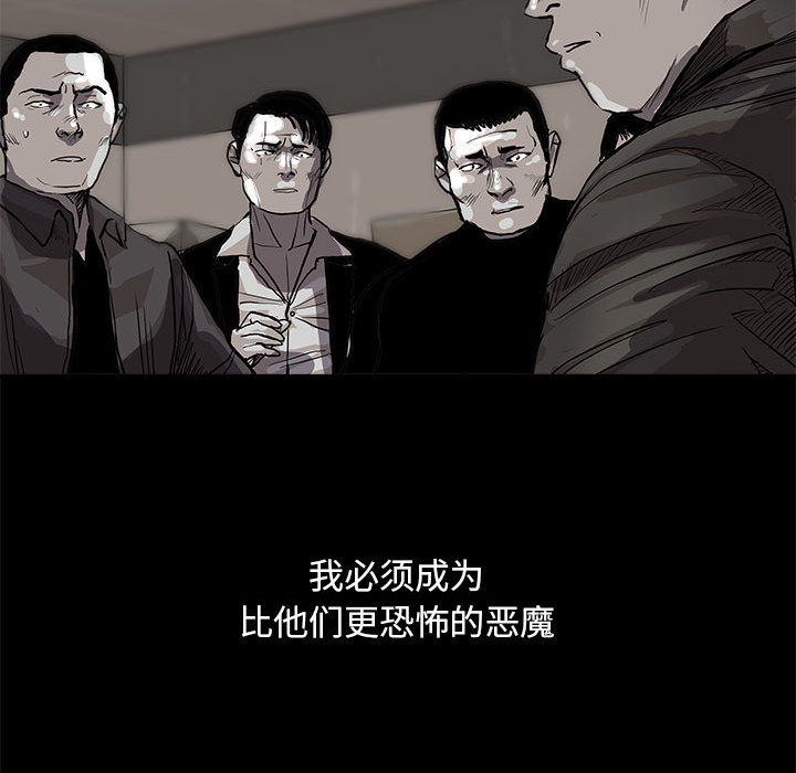 《蔚蓝世界》漫画最新章节第33话 蔚蓝世界免费下拉式在线观看章节第【7】张图片