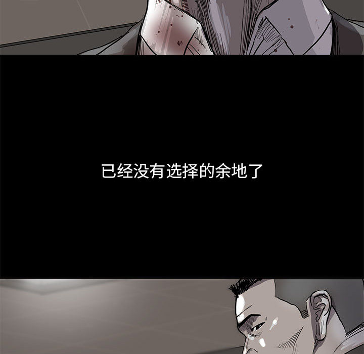 《蔚蓝世界》漫画最新章节第33话 蔚蓝世界免费下拉式在线观看章节第【8】张图片