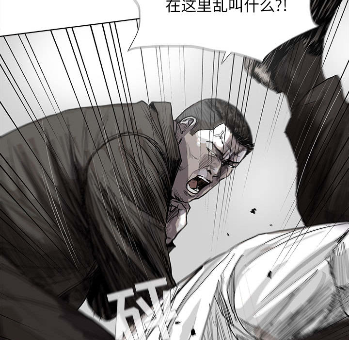 《蔚蓝世界》漫画最新章节第33话 蔚蓝世界免费下拉式在线观看章节第【27】张图片