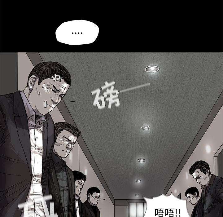 《蔚蓝世界》漫画最新章节第34话 蔚蓝世界免费下拉式在线观看章节第【21】张图片