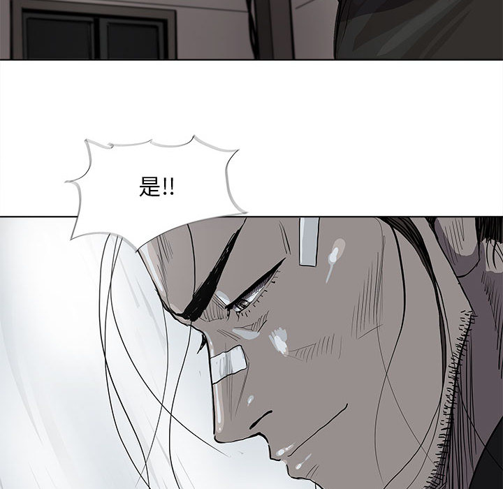 《蔚蓝世界》漫画最新章节第34话 蔚蓝世界免费下拉式在线观看章节第【47】张图片